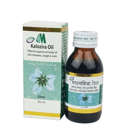 Kalozira Oil (Modern Harbal)