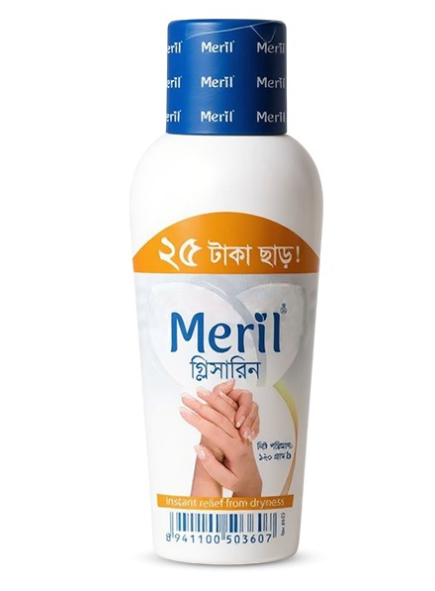 Meril Glycerine 120gm