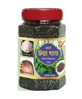 Chia seed 250 gm (salvis Hispanica) modren harbal
