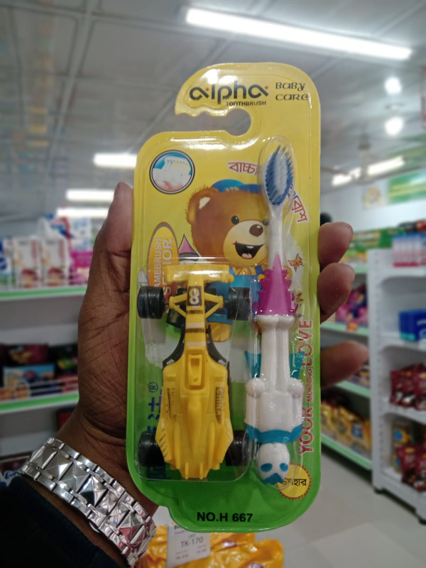 Alpha baby care
