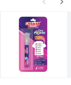 Chamak eriser instant stain remover